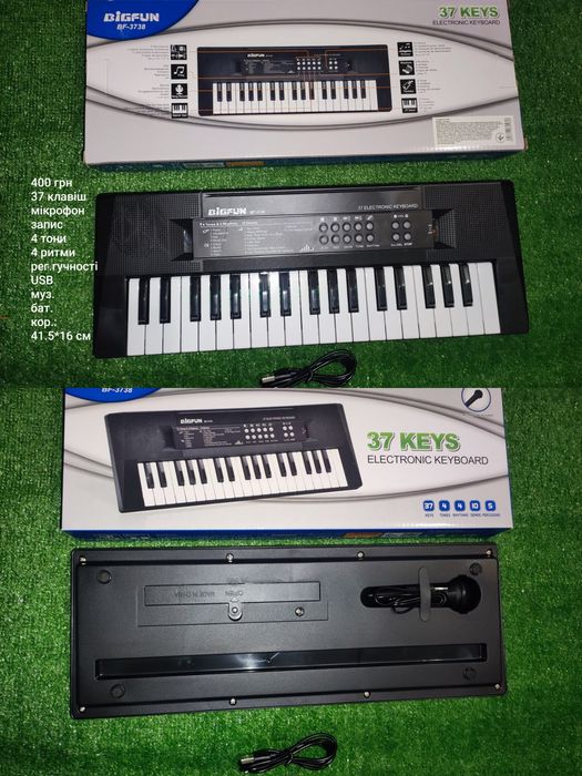 Детское пианино, синтезаторы.
