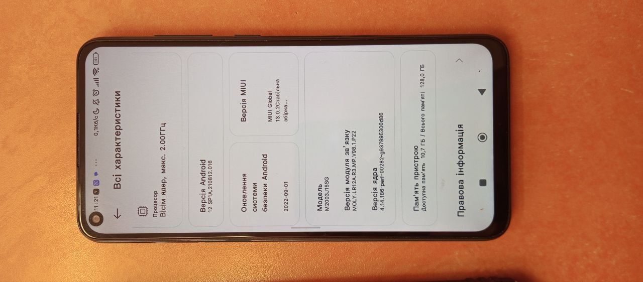 Телефон Xiaomi redmi note 9