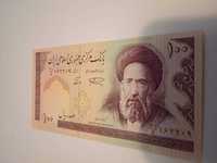 Banknot 100 rial - IRAN