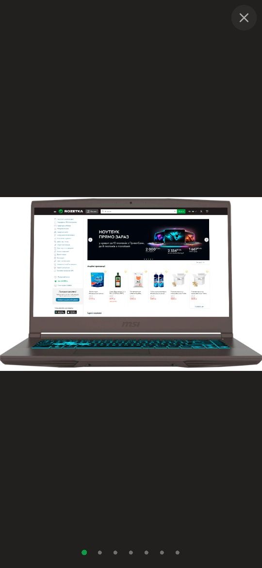 Игровой ноутбук MSI Thin 15 B12V Дніпро