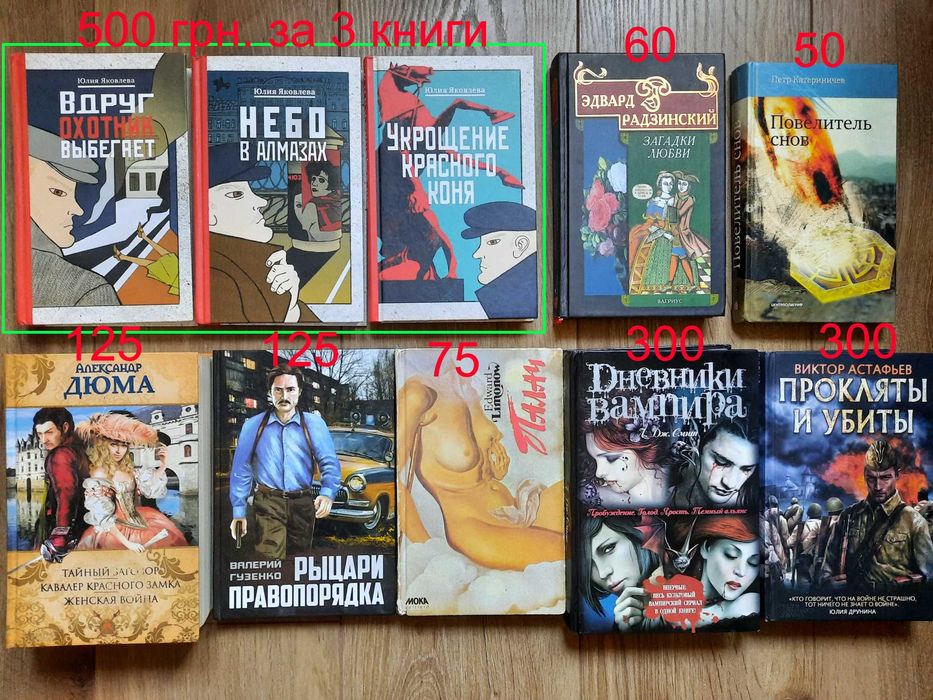 Дэн Браун Мураками Набор
