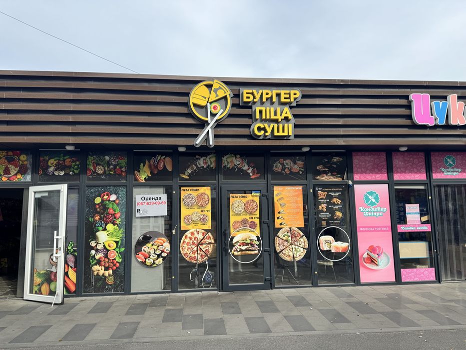 Аренда магазина, маф, Калиновая 1 / Косиора