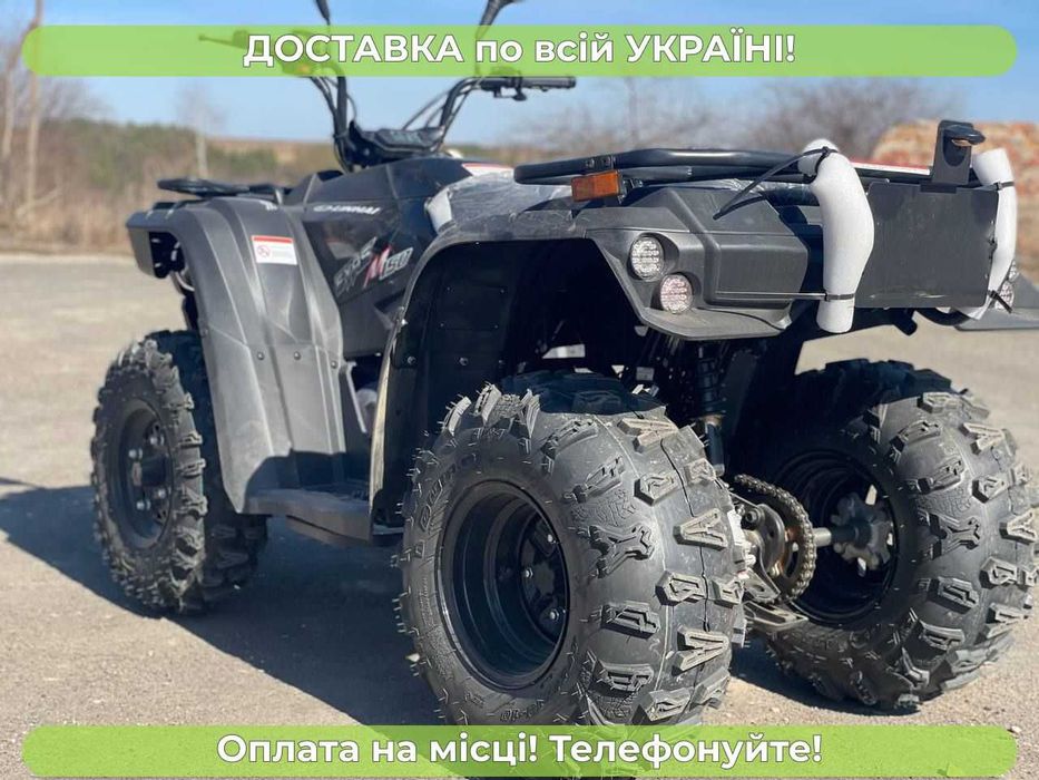 Квадроцикл Linhai Eyas М 150 Доставка безкоштовна Гарантія2р Кредит