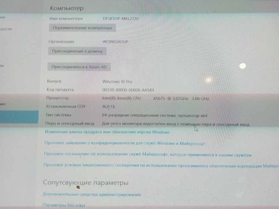 Ігровий комп'ютер