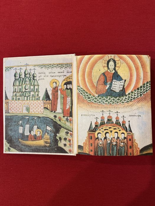 Книга Бунтари и правдоискатели в русской православной церкви.