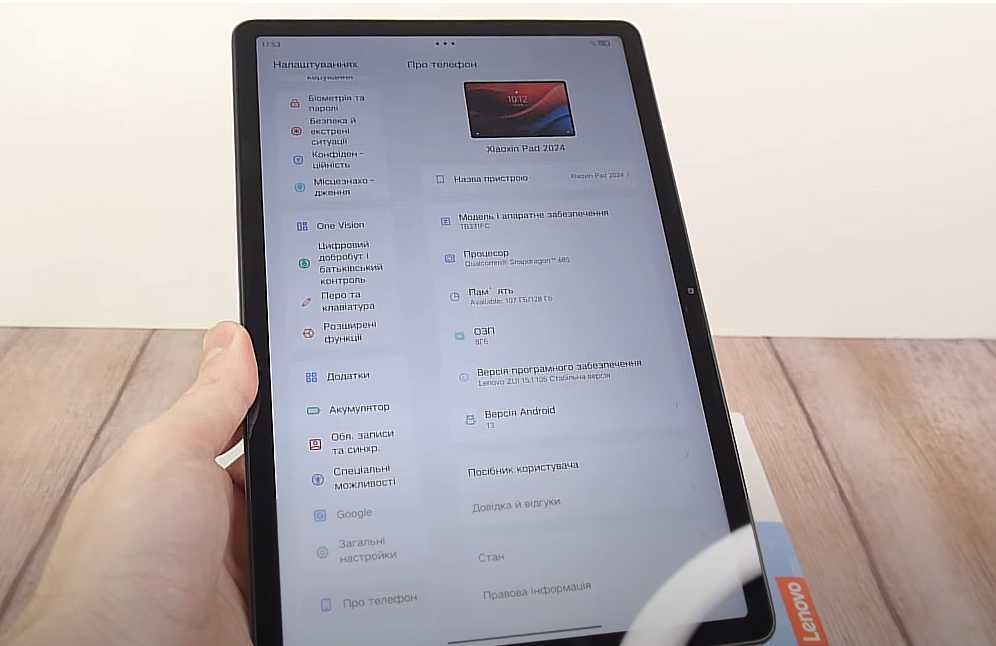 Планшет Lenovo Xiaoxin Pad 2024 8/128 Luna Grey TB331FC