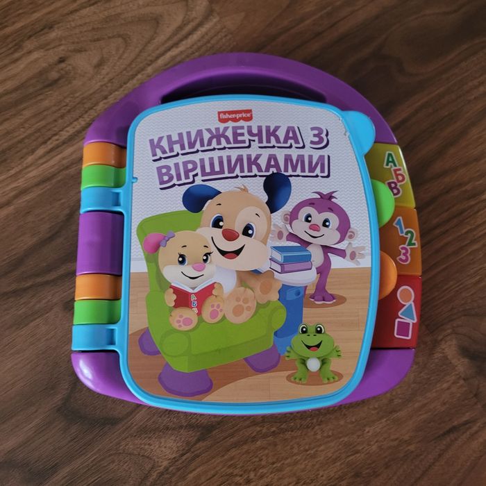 Книжка-віршики музична