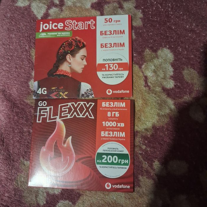 Продам  стартовый пакет водафон