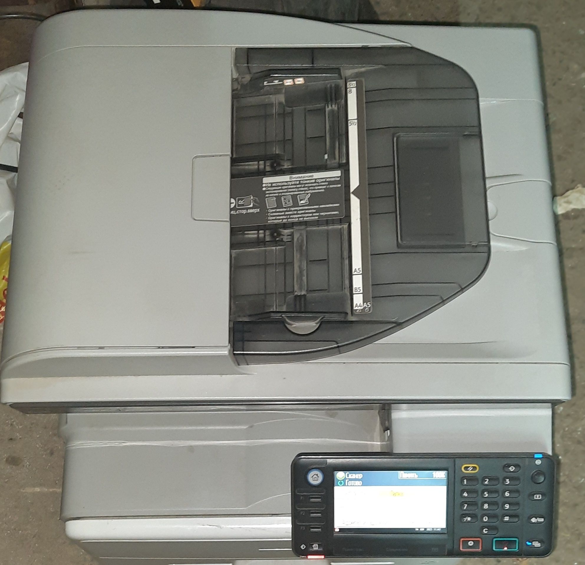 RICOH Aficio MP301spf сетевoй принтер цв.сканер копир факс