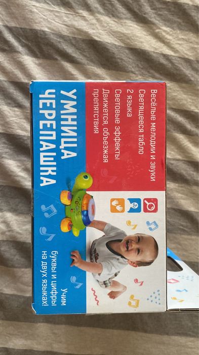 Музыкальная развивающая игрушка «Умница черепашка»