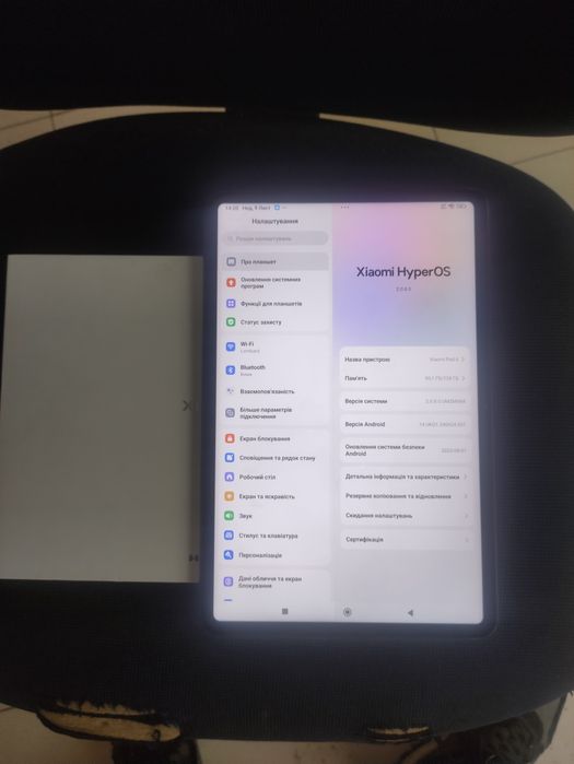 Планшет Xiaomi Pad 6 6/128Gb