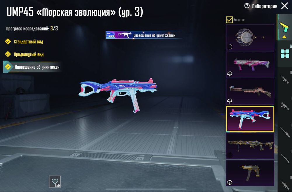 Продам акаунт в пабг 200грн