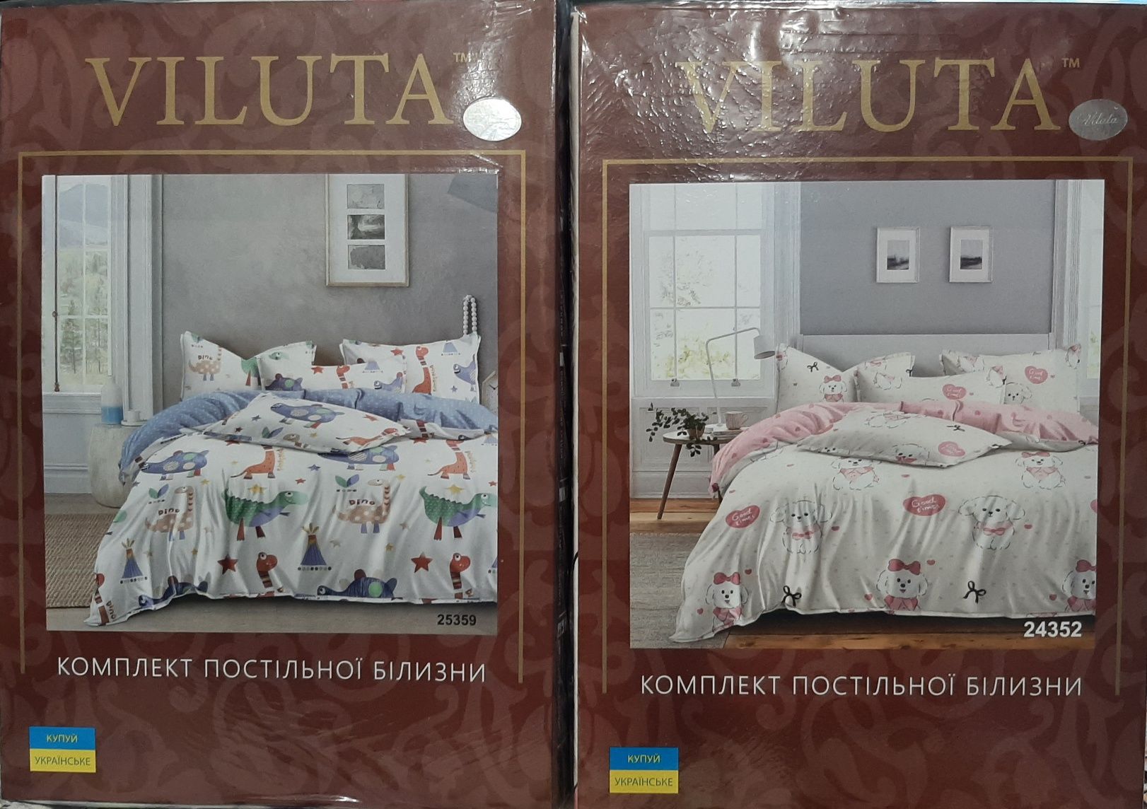 Постільна білизна Viluta.Постельное Белье Вилюта Підліткове.Подросток
