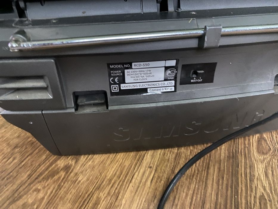 Музичний центр SAMSUNG RCD-S50