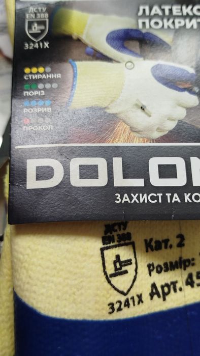DOLONI высококачественные перчатки с латексным покрытием