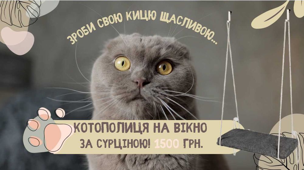 Лежанка на вікно для котів. | Темно-сіра |