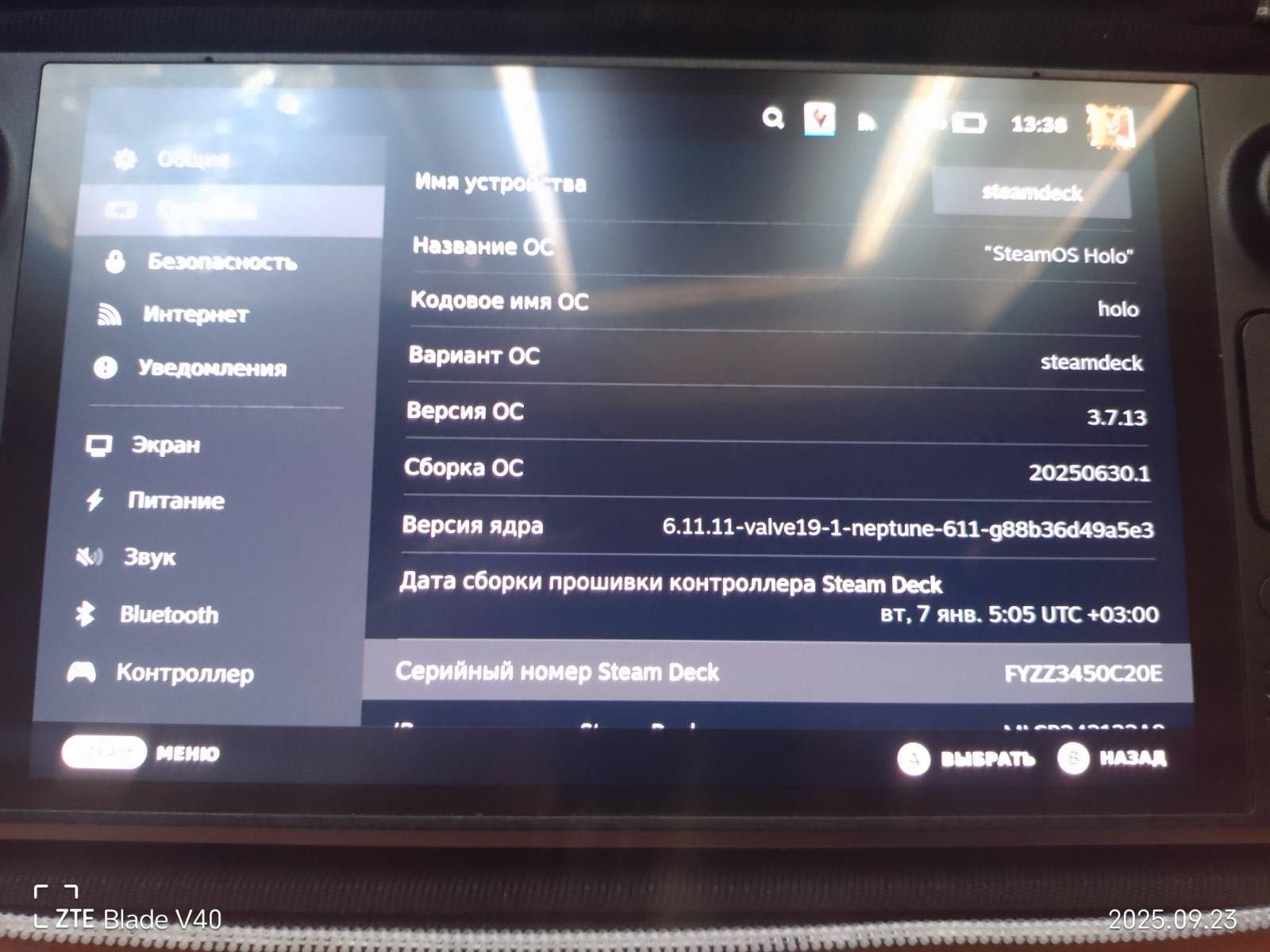 ігрова приставка Valve Steam Deck OLED 1 TB