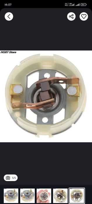 Щітки двигуна rs 550