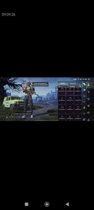 Продам аккаунт в Pubg mobile