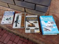 4 Энцеклопедия стрелкового оружия. + танки.