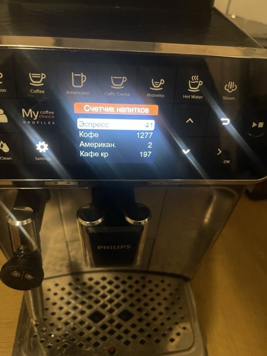 Кавомашина Philips ep 4327