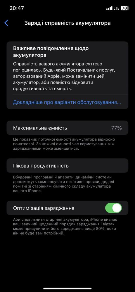 Телефон iPhone 11, 128 Gb