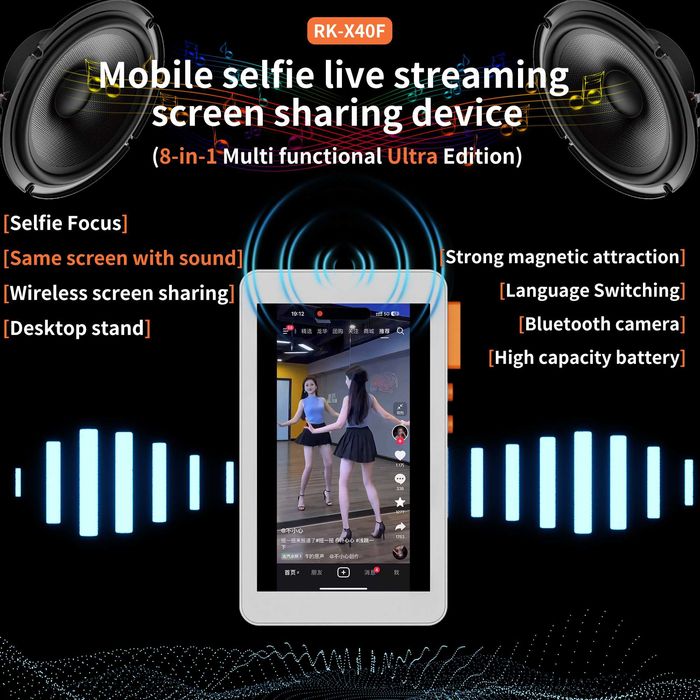 Магнітний селфі-монітор для телефона 8в1