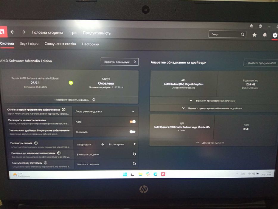 Ноутбук HP 14" з процесором AMD Ryzen 5 2500U, 8Gb DDR4, SSD 128Gb