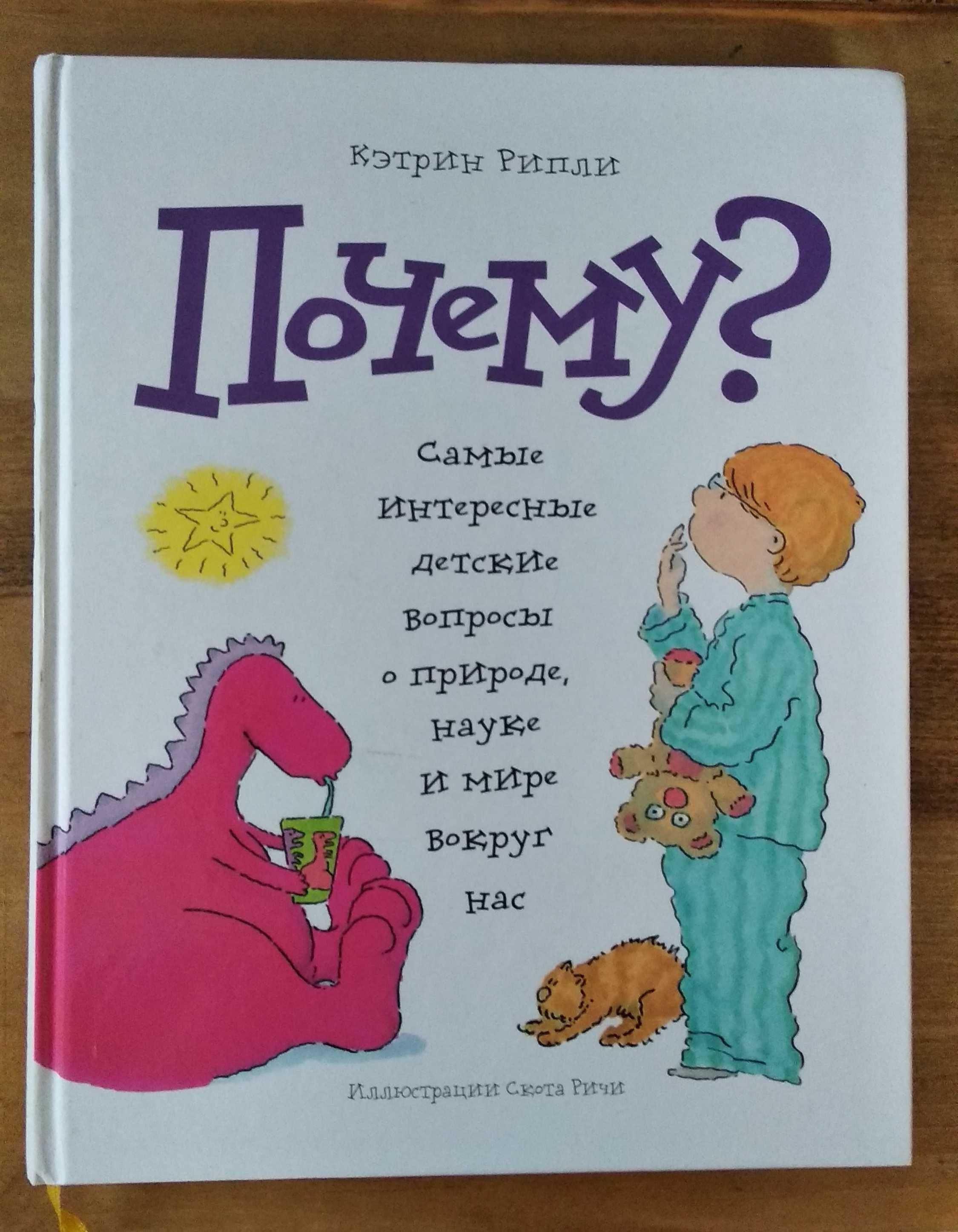 Детская литература