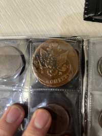 Старі монети різні також серебряні