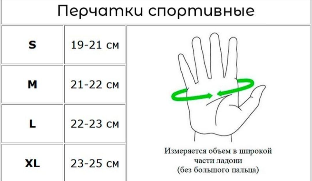 Тактические кожаные перчатки без пальцев XL