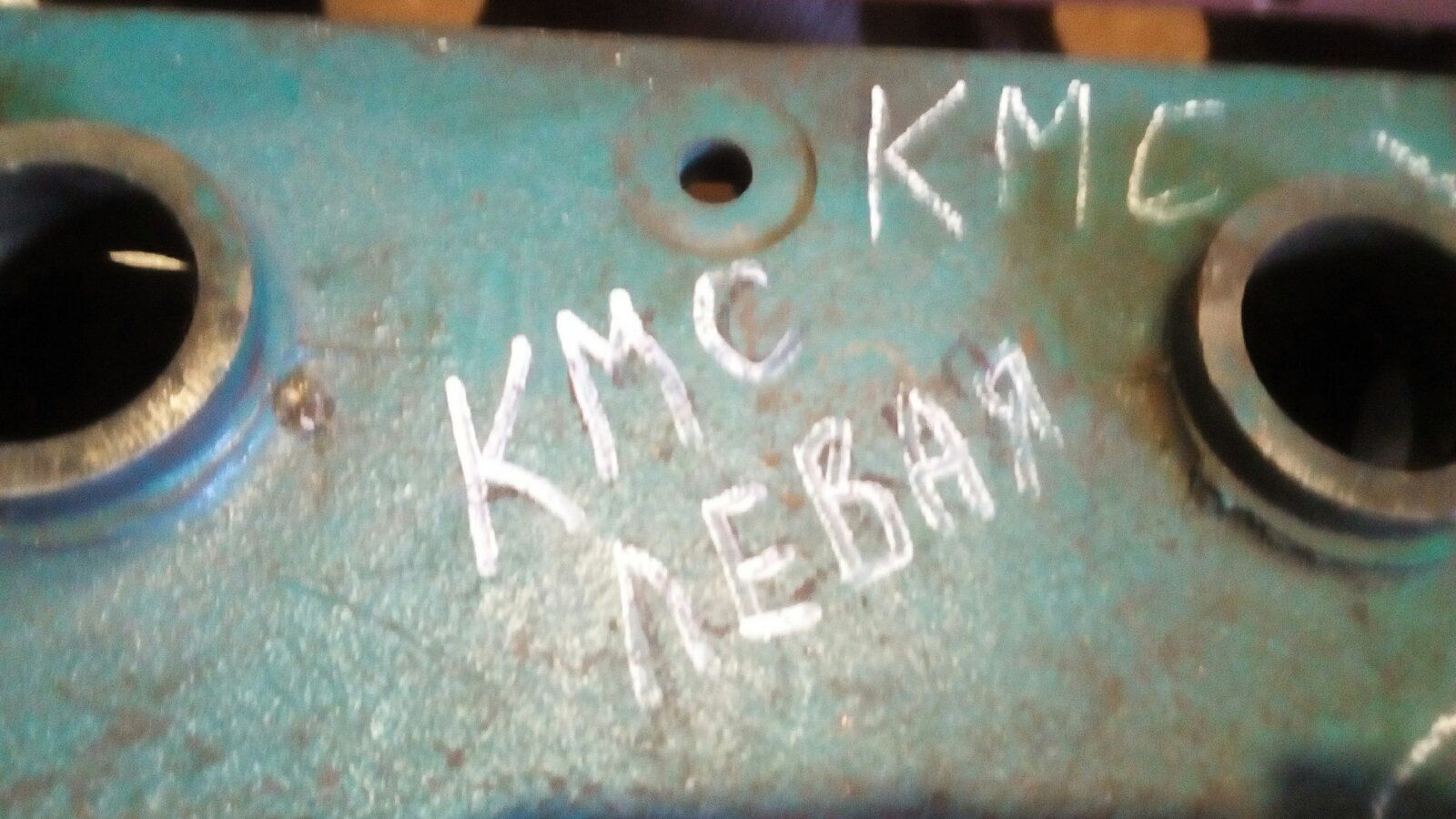 Корпус коробки КМС-8, ППК-4, Херсонец.