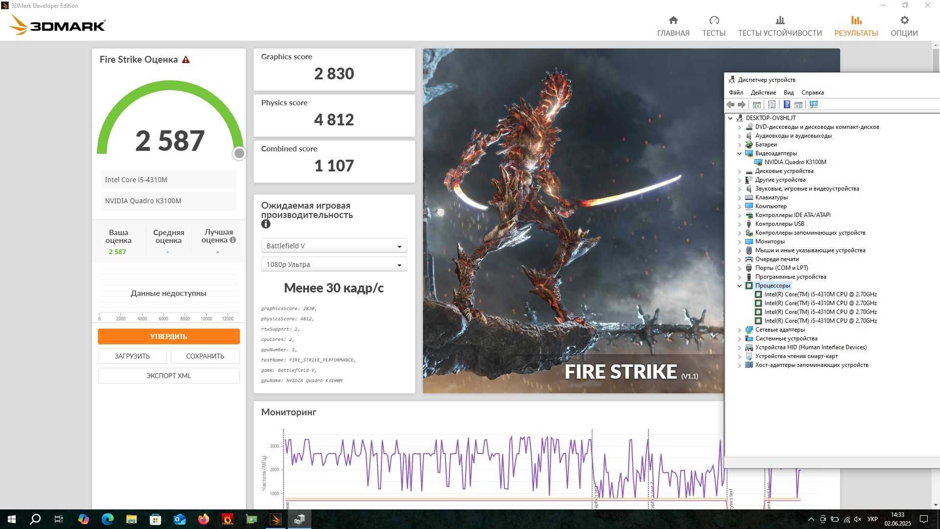 Серія АПГРЕЙД карта 4gb Nvidia Quadro K3100M Dell Precision M6800