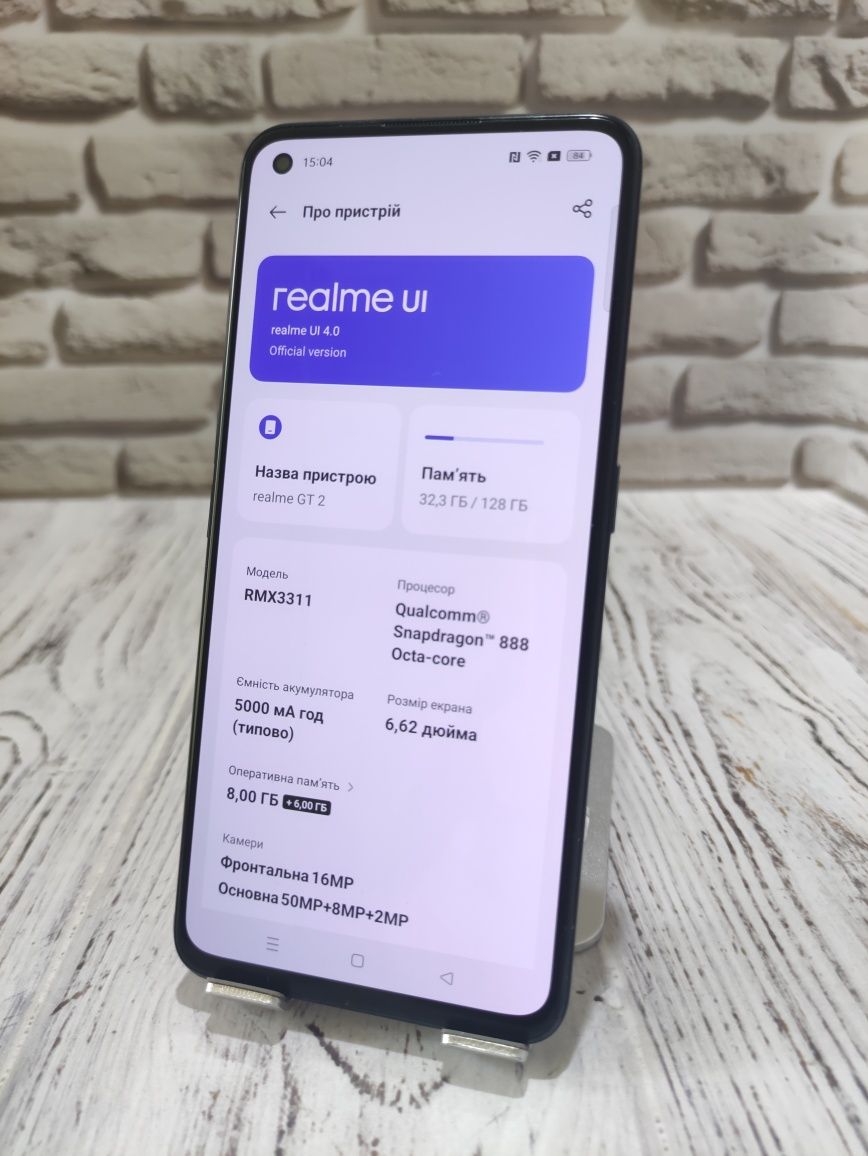 Realme GT 2 8/128GB