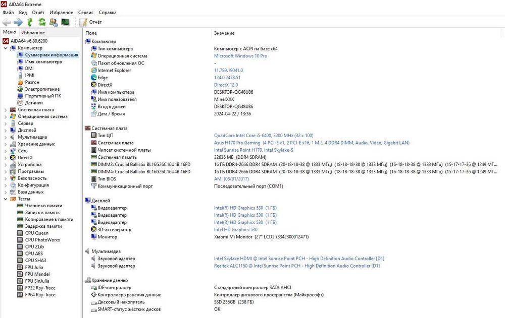 Материнская плата Asus H170 PRO GAMING (s1151)+ g3900+ 8gb ddr4