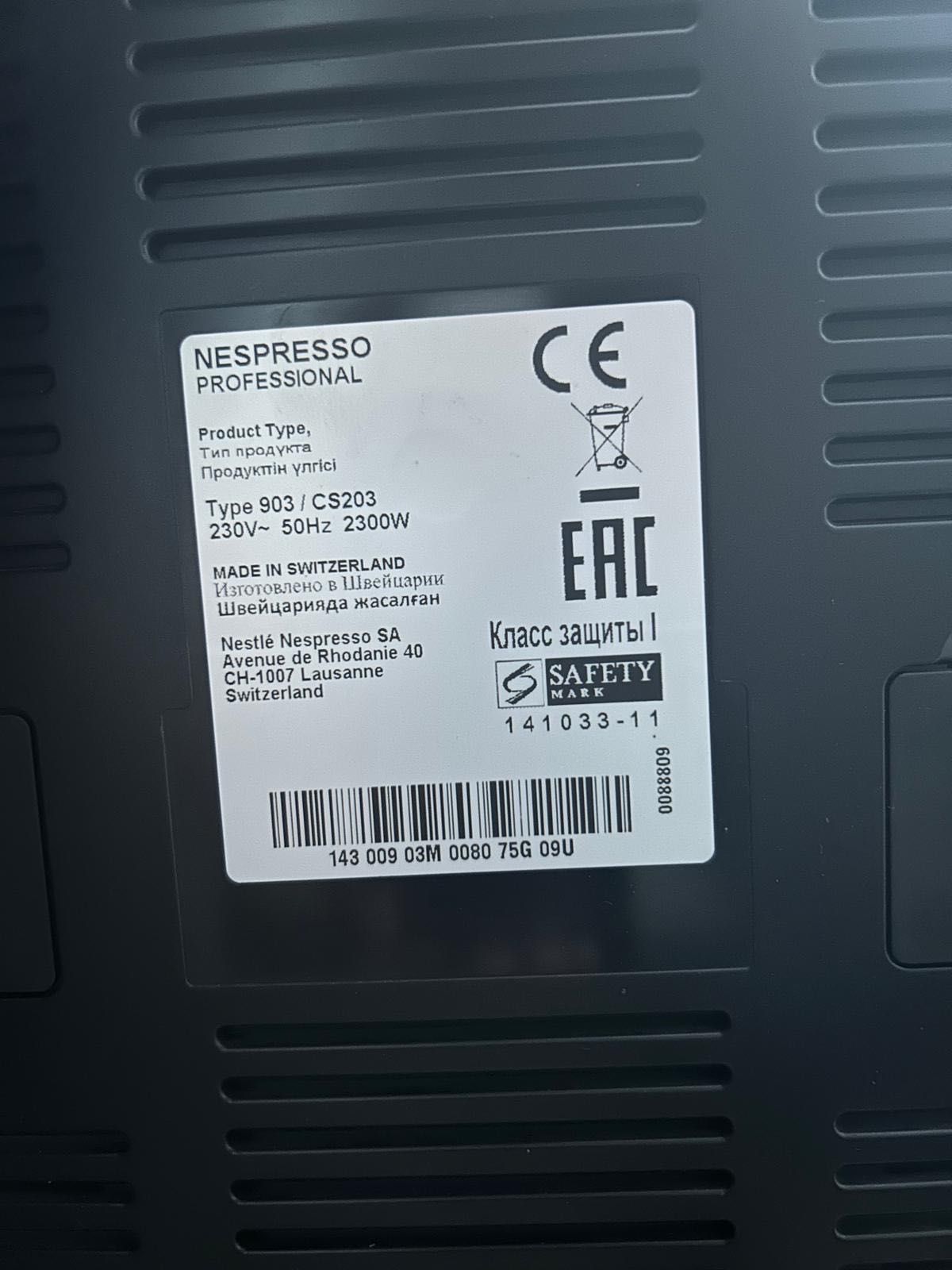 Ekspres do kawy Nespresso Gemini CS203