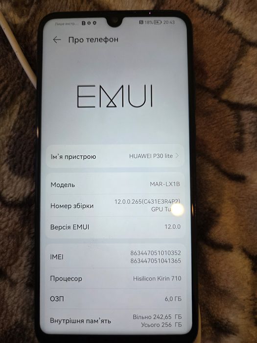 Huawei p30 lite 6/256гб в ідеалі