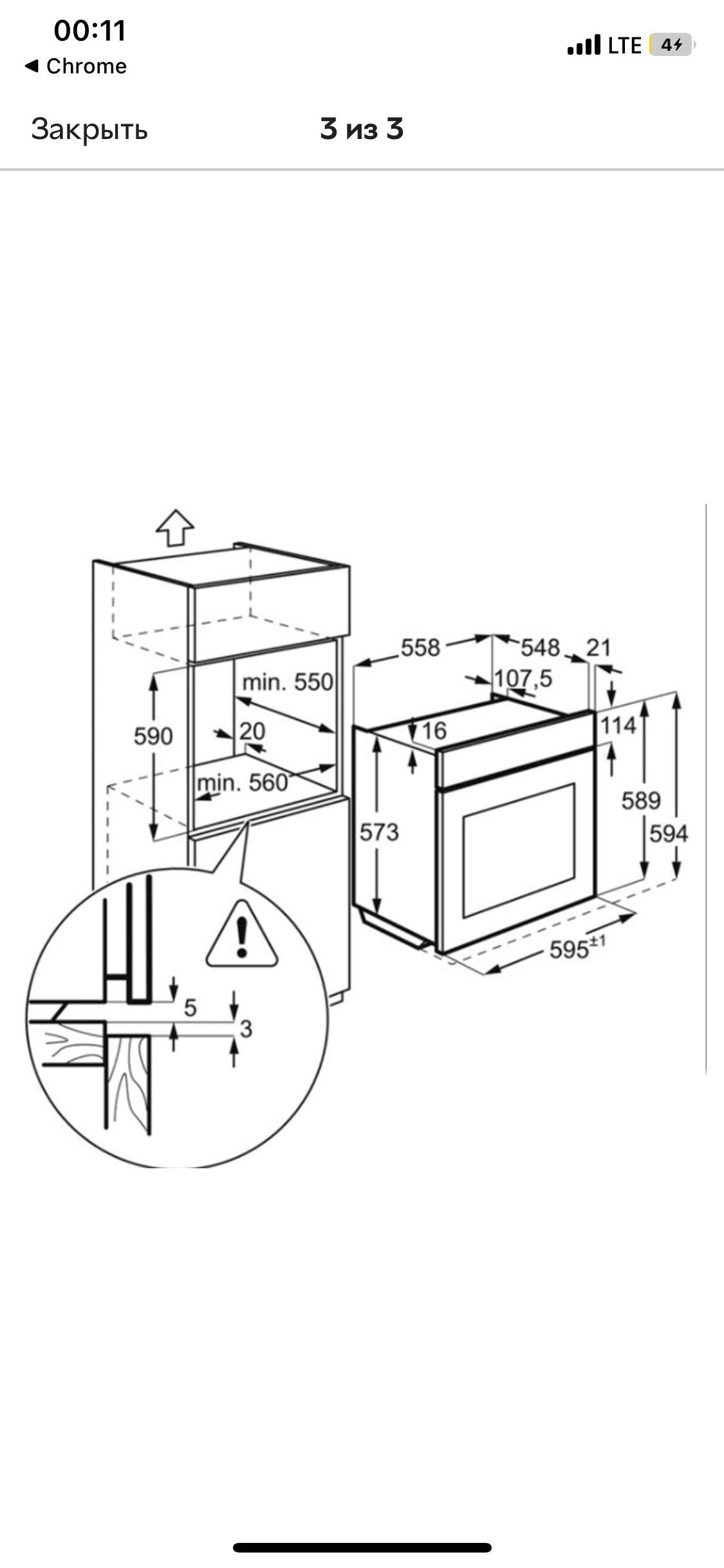 Духовий шкаф духовка electrolux вбудована OKE6P77WX