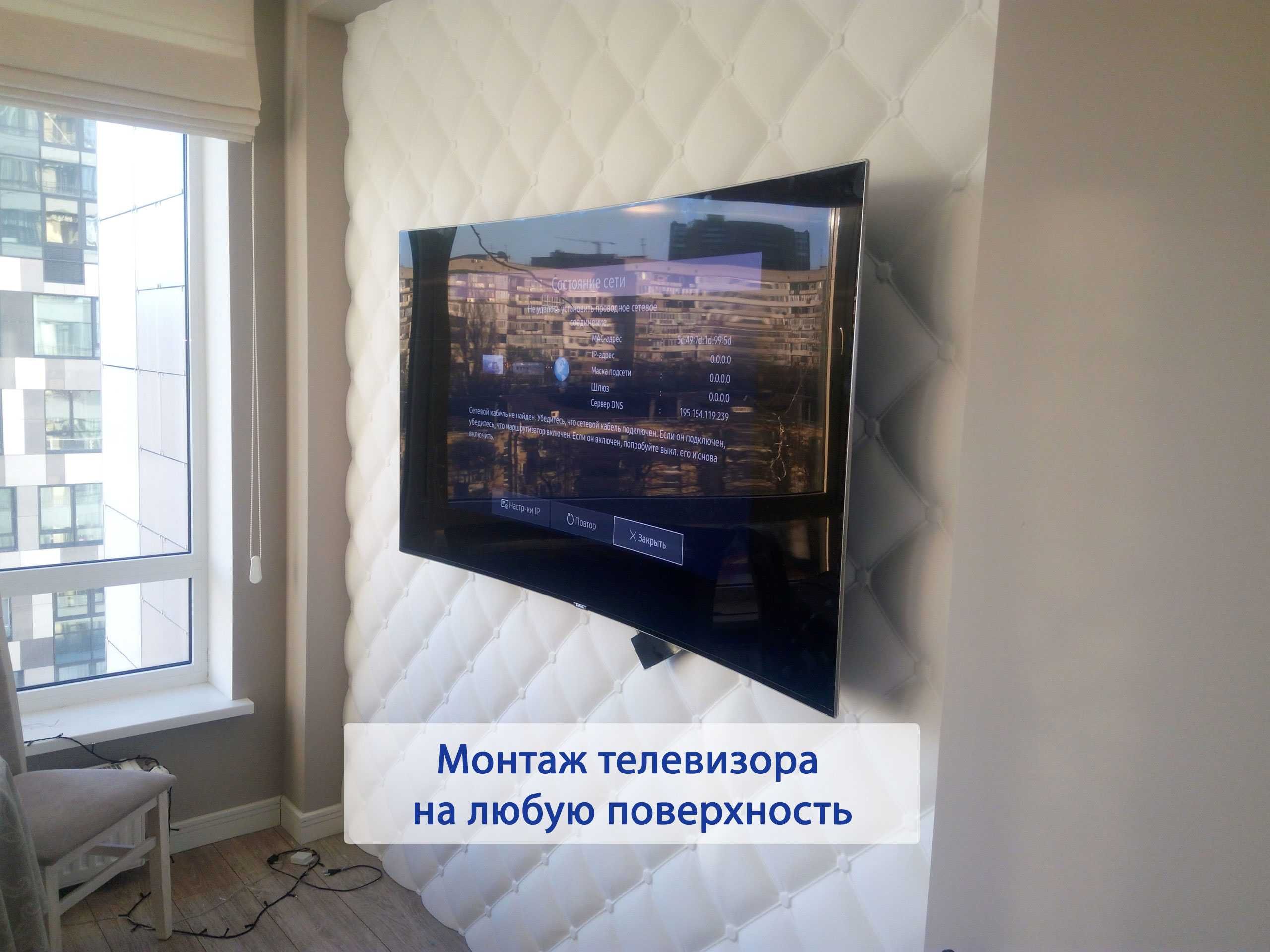 Налаштування Smart TV Samsung, LG. Прошивка, зміна регіону