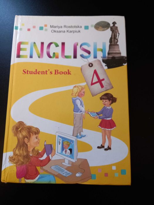 Підручник Англійська мова 4 клас. Автор: Карп'юк О. Ростоцька М.