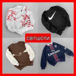 БАГАТО КОЛЬОРІВ‼️ Стильний унісекс світшот, кофта / S-XXL, ПРЕМІУМ