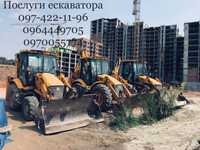 Послуги ескаватора JCB. Всі види робіт