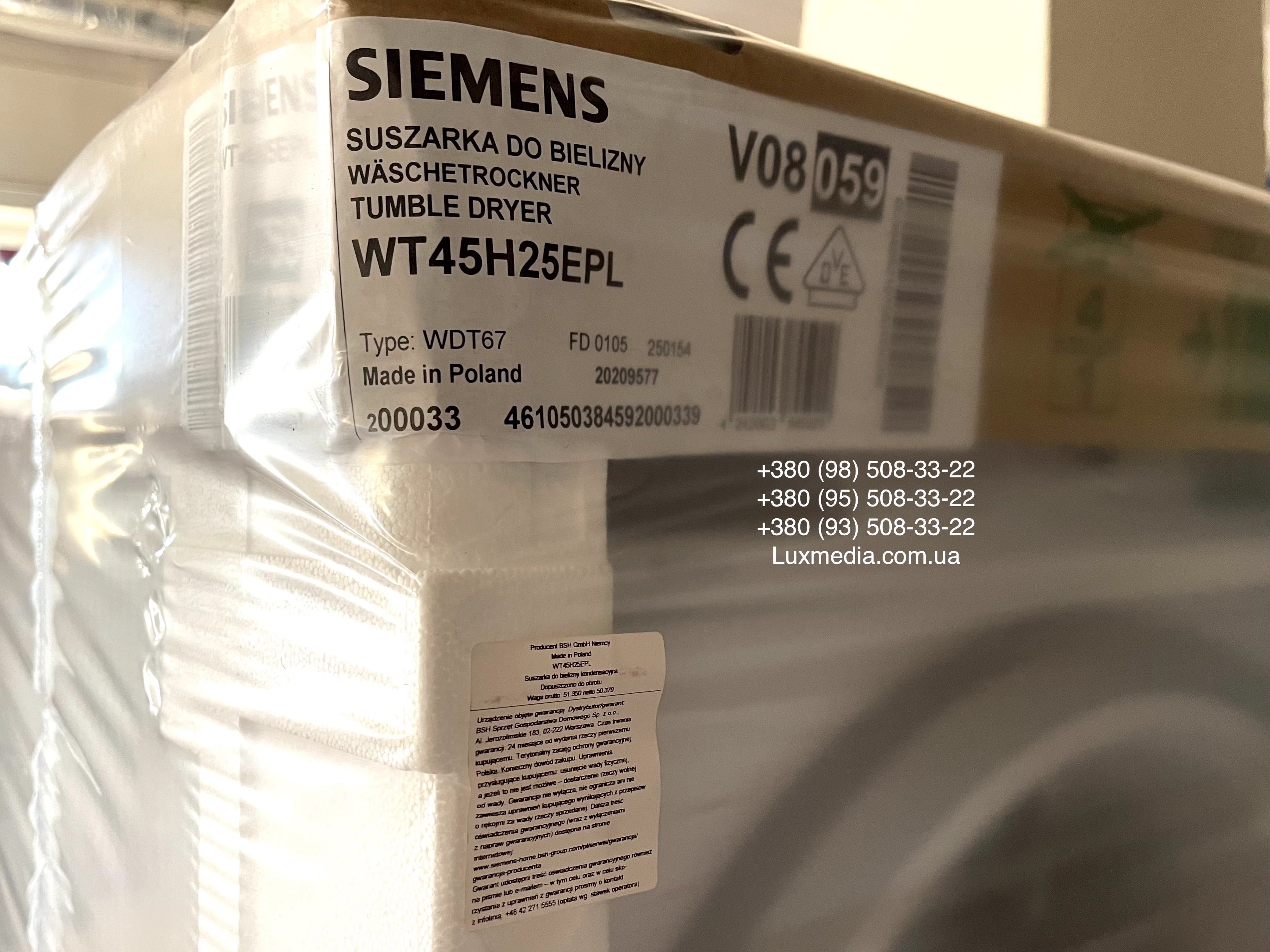 Сушильна машина Siemens WT45H25EPL конденсаційна, 8кг. Гарантія