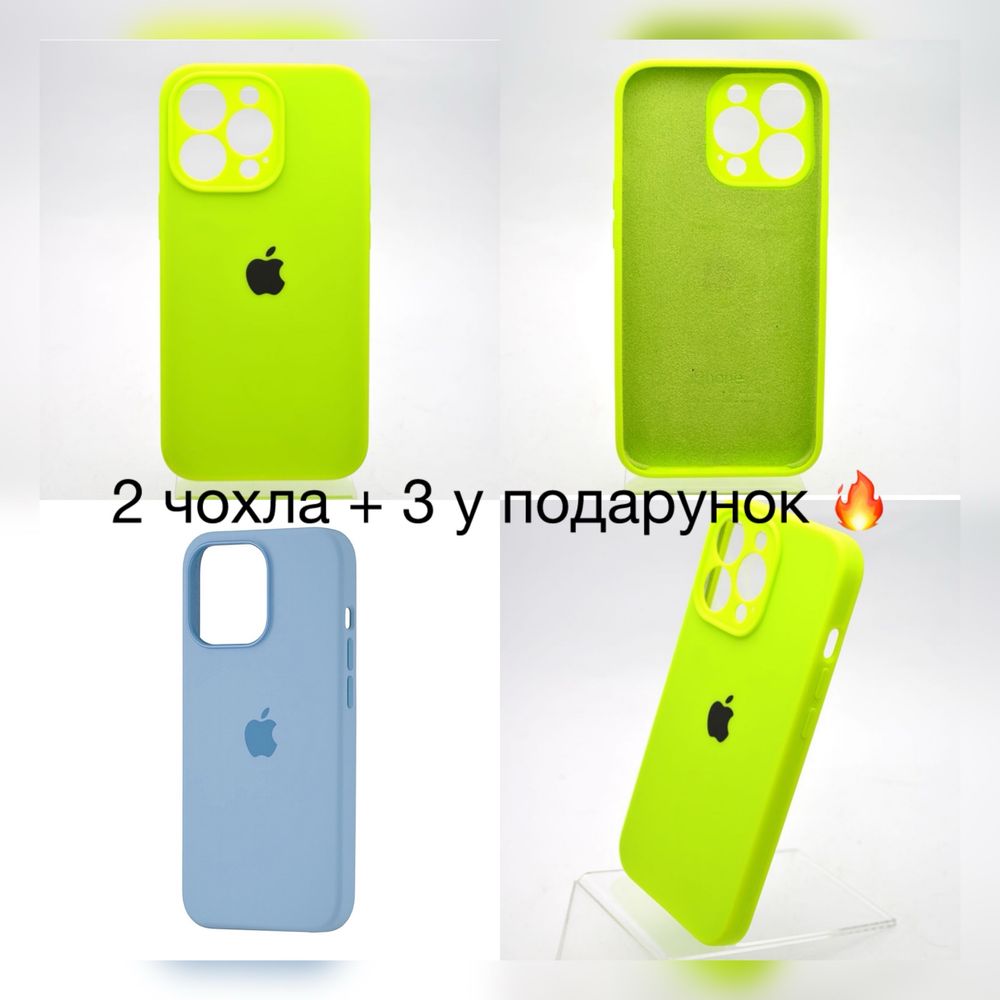 Силіконовий чехол iPhone 13 Pro Мах, 2 шт + 3 у подарунок, айфон макс