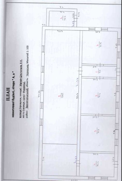 Нежитлова будівля 265,1 м2, 0.08 га, Мурзинці,  вул. Шестопала 8-А
