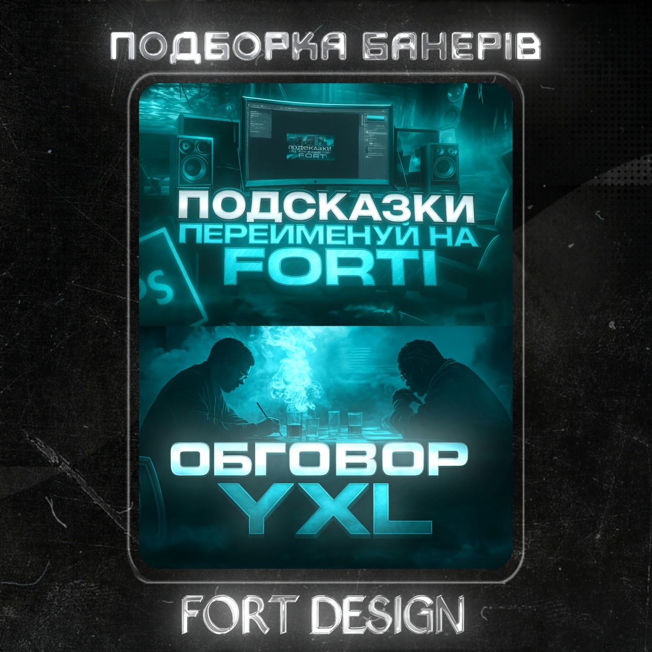 Графічний дизайн, який закохує з першого погляду.Все для реклам,бренду