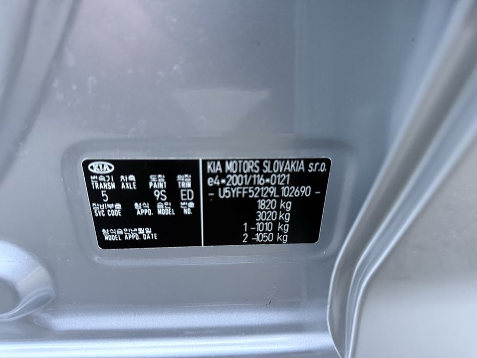 KIA Ceed з Німеччини