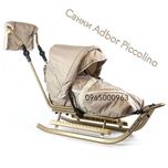 Повний комплект: Санки Adbor Piccolino - Delux (все в наборі)