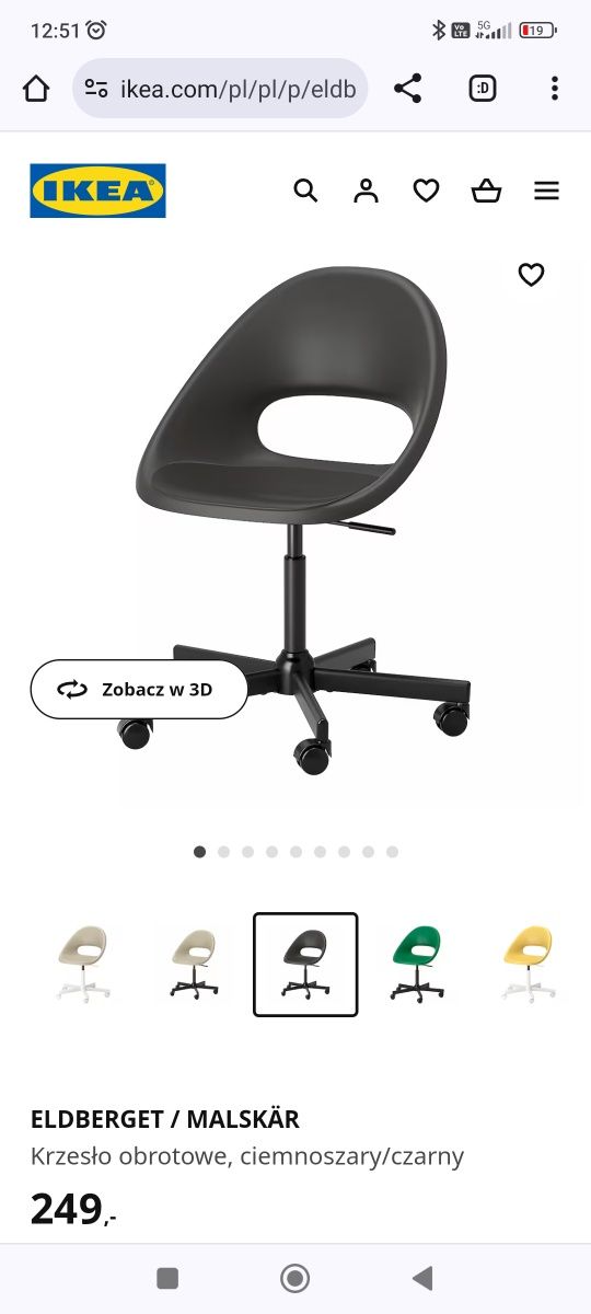 Krzesło dziecięce do biurka Ikea Eldberget/Malskär