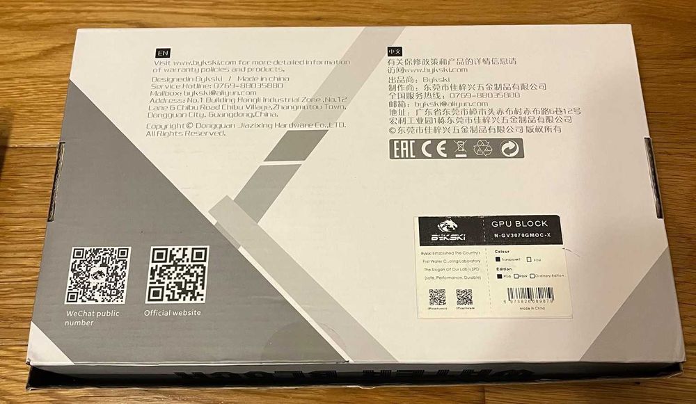 Watercooling GPU - Bykski Water Block for Gigabyte RTX 3070